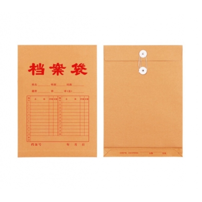 100個(gè)裝加厚檔案袋牛皮紙200g紙質(zhì)
