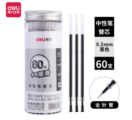 QQ瀏覽器截圖20210830143424.png